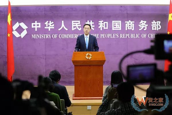 商务部：发展跨境电商等新业态 促进“一带一路”贸易投资便利化—货之家