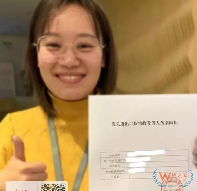 武汉海关“多证合一”，企业报关备案“零次跑”—货之家