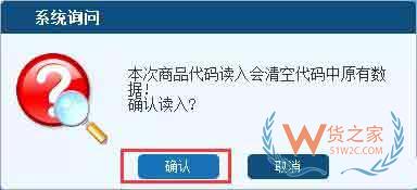 出口退税率文库（2019A）更新了，申报退税前先做这件事—货之家