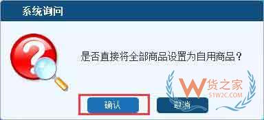 出口退税率文库（2019A）更新了，申报退税前先做这件事—货之家