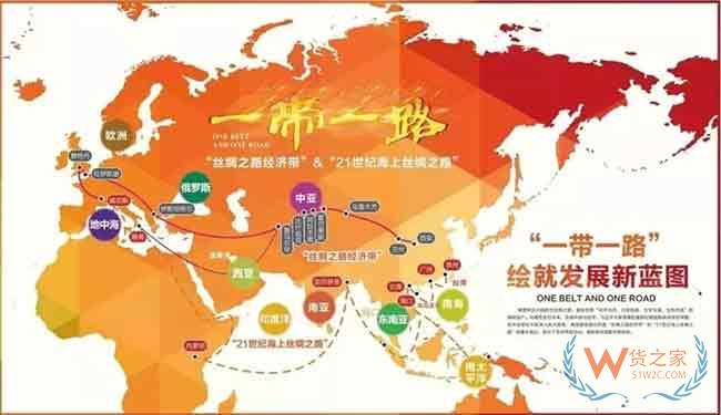 “丝路电商”助推电商国际合作深入发展，东南亚市场潜—货之家