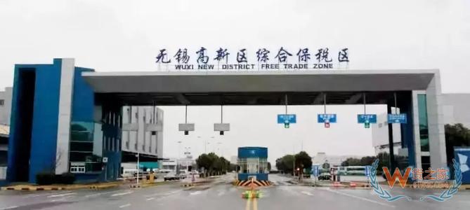 无锡高新保税区,跨境电商服务,广州跨境电商,保税区保税仓—货之家