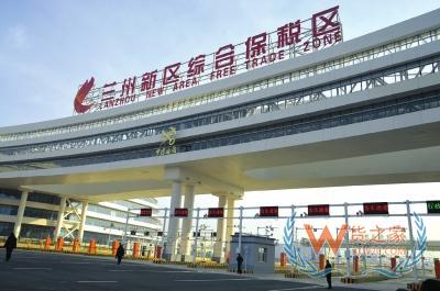 甘肃兰州新区综合保税区,跨境出口电商,跨境电商企业,自营保税仓—货之家