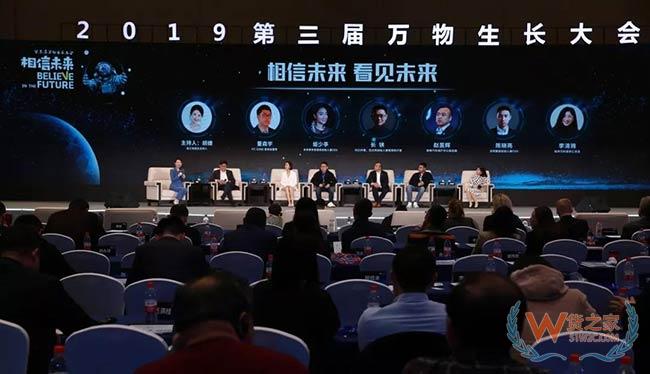杭州跨境电商展现吸金能力10家企业入围10亿美元以上估值公司榜单和1亿美元以上公司榜单—货之家