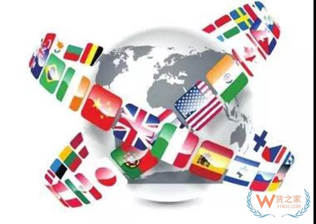 国研未来15年国际经济格局变化和中国战略选择——货之家