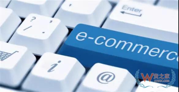 跨境电商网购进口保税模式及产品特点—货之家
