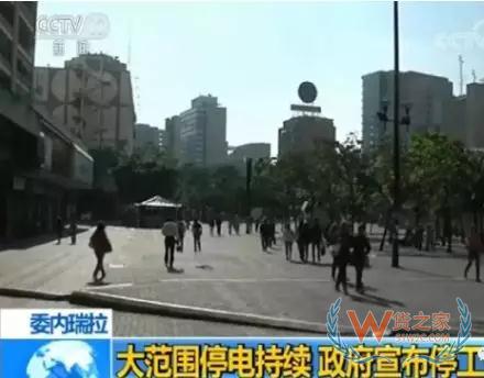 近期出货日本,委内瑞拉,澳大利亚，外贸货代们需注意货物延误风险—货之家