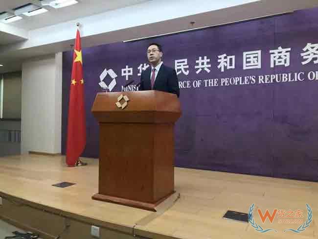 商务部：城乡融合的物流配送体系初步建立—货之家