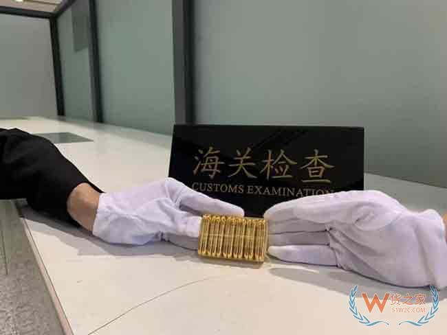 昆明海关连续查获两起携带超量黄金出境案件—货之家