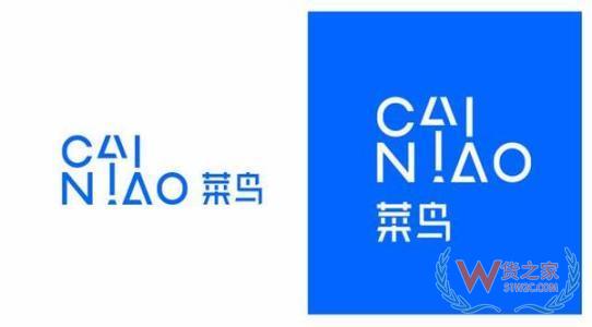 进口商家成本下降近两成，菜鸟实现大贸跨境合单发货—货之家