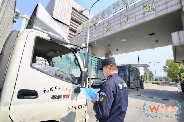跨境电商进口退货新模式在杭启动|直接退至海关监管仓，速度更快，成本更低—货之家