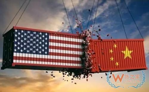刚刚！国务院给予回应！对部分美国商品提高加征关税税率——货之家
