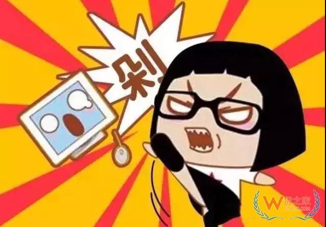 揭秘俄罗斯跨境新机遇，买家三个月疯狂“剁手”5700多万次--货之家