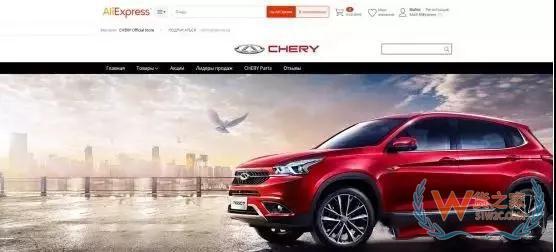 揭秘俄罗斯跨境新机遇，买家三个月疯狂“剁手”5700多万次--货之家