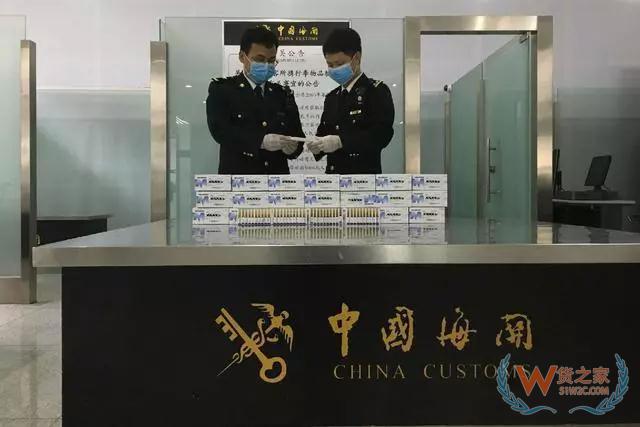 上海海关召开打击象牙等濒危物种走私成果发布会，青岛流亭机场海关查获非法入境胎盘素1250支--货之家