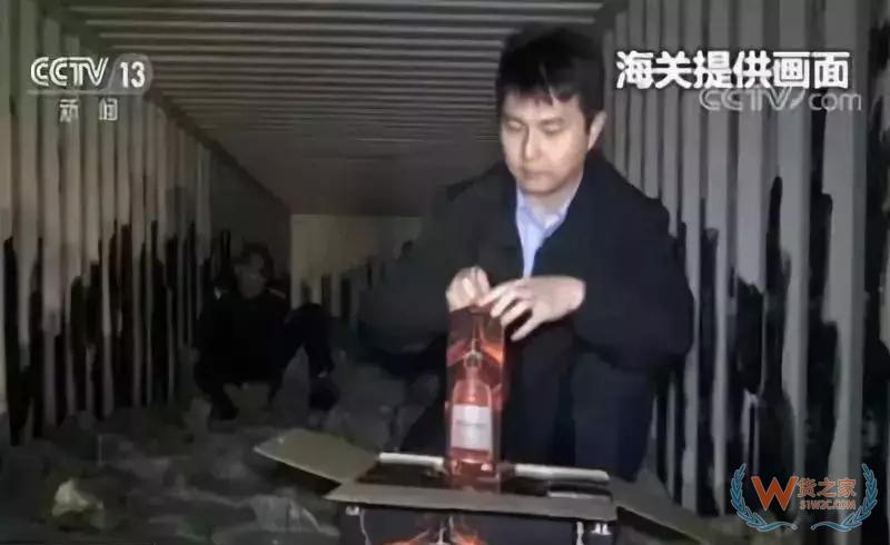 案值约8200万！广州海关破获洋酒、宠物食品铁路走私大案——货之家
