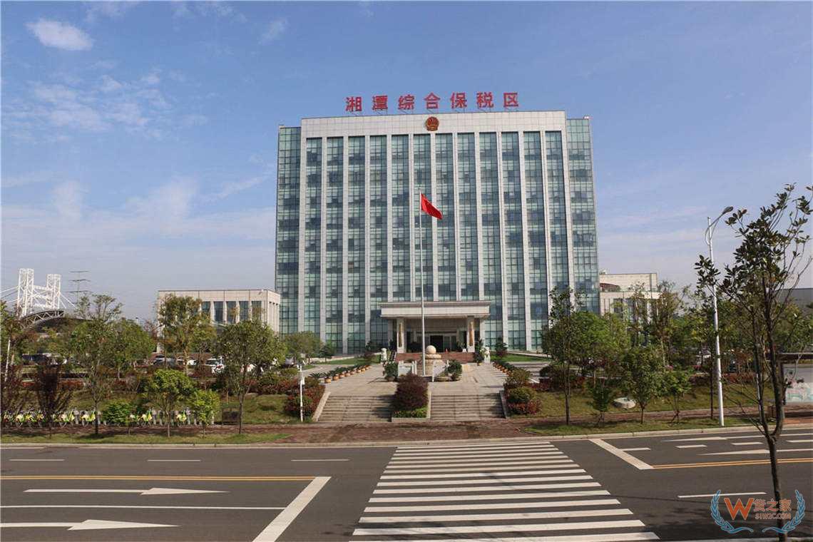 头条！6月13日货之家湘潭分公司将在湘潭综保区举行签约隆重成立仪式-货之家