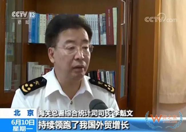 海关总署：民营企业继续领跑外贸增长 外贸进出口多元化趋势进一步显现——货之家