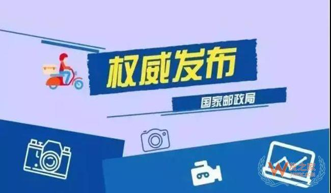 海关新规丨伊拉克、伊朗、印度对进口商品不再强制需要原产地证明——货之家