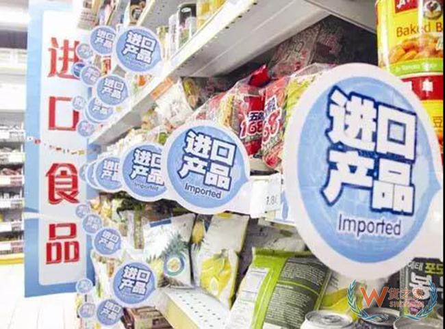 进口食品境外生产企业注册指南——货之家