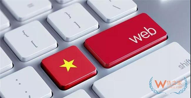 跨境电商 | 又一国家要征税！中国跨境卖家布局新兴市场“很吃力”——货之家