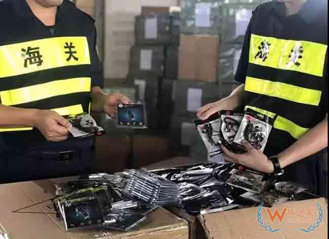 深圳海关将开展打击出口侵权违法专项行动，为期6个月！—货之家