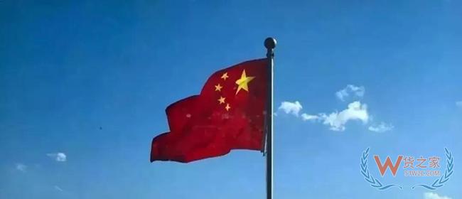 重磅！美方不再加征新关税，中美重启贸易磋商！80分钟会晤究竟谈了什么？——货之家