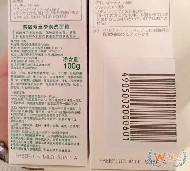 跨境电商与一般贸易进口对比区别 跨境电商成行业趋势——货之家