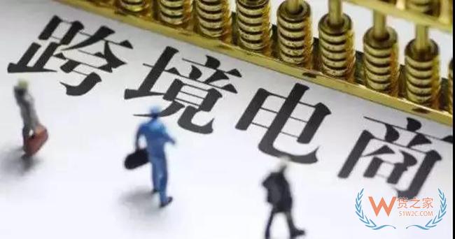 跨境电商与一般贸易进口对比区别 跨境电商成行业趋势——货之家
