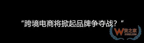 天猫国际英文版网站上线，跨境电商的品牌争夺战将掀新热潮？-货之家
