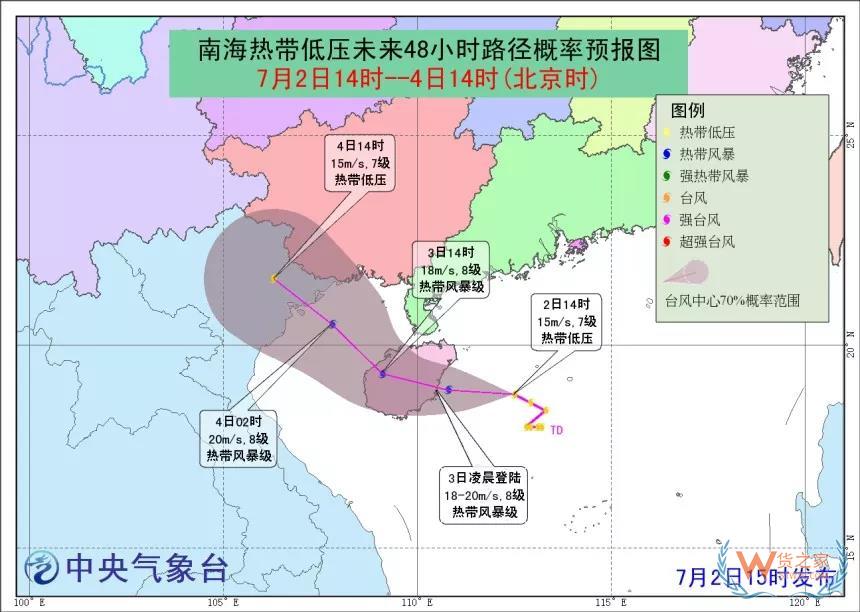 4号准台风“木恩”已确定，华南或许有麻烦了，近期出货请注意！-货之家