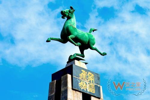 武威保税仓,保税区仓储,保税仓库物流,保税进品报关,保税仓一件代发—货之家