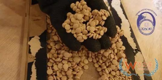希腊比雷埃夫斯港查获三个集装箱的毒品，货物目的地： 中国 ！-货之家