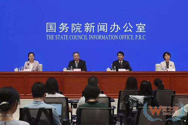 “两步申报”通关模式改革试点启动-货之家