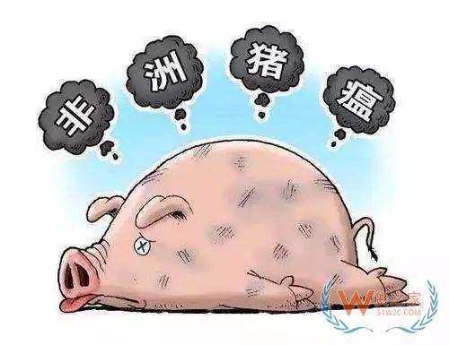 关于防止老挝非洲猪瘟传入我国的公告—货之家