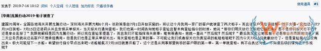 龙腾行动进行时！各地海关查获多个侵权商品！查验率升高！——货之家