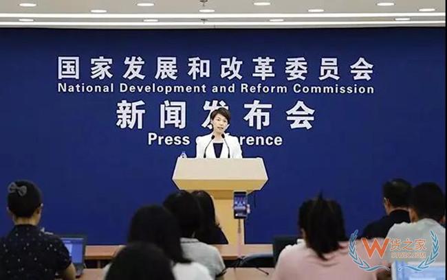 中国制造业外迁？国家发改委回应——货之家