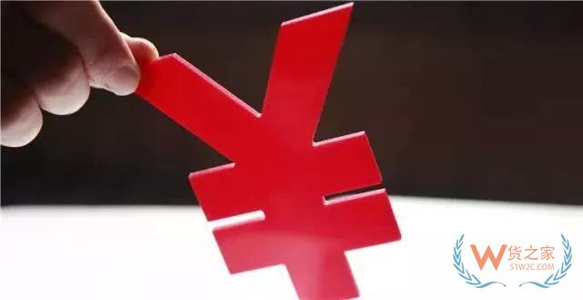 跨境电商必看！支付机构外汇业务常见问题答疑—货之家