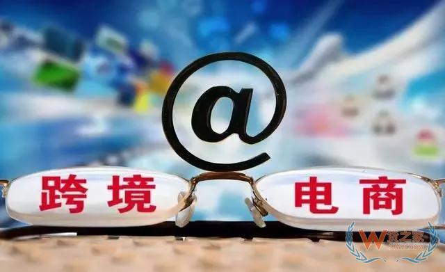 伊朗进口商品不再强制需要原产地证明，中国禁止从老挝输入猪、野猪及其产品—货之家