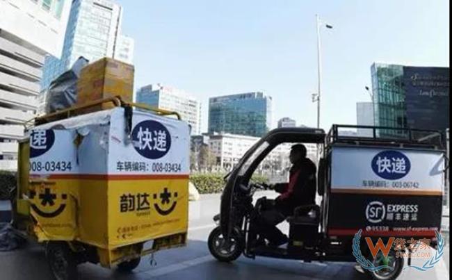 【56头条】圆通推“全球闪送”，最快10小时送达！百事斥资51亿卢比在印度新建零食工厂，北京将快递三轮车替换为新能源汽车——货之家