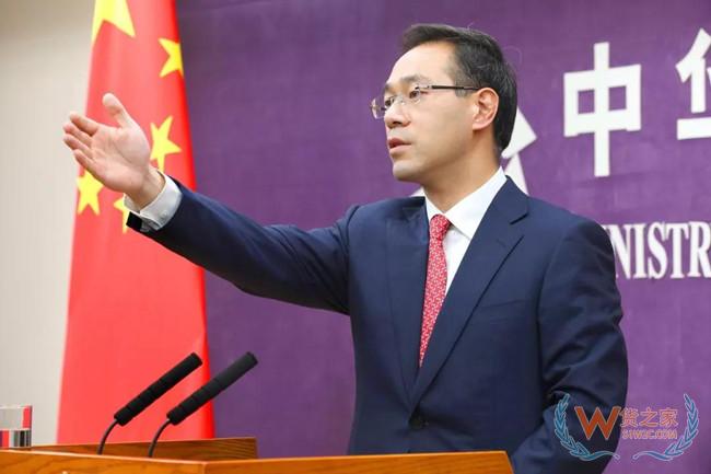商务部召开例行发布会，近期有哪些经贸热点值得关注？——货之家