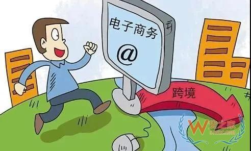 零关税哈尔滨跨境电商综试区内单笔5000消费零关税，还有120家跨境电商企业入驻—货之家