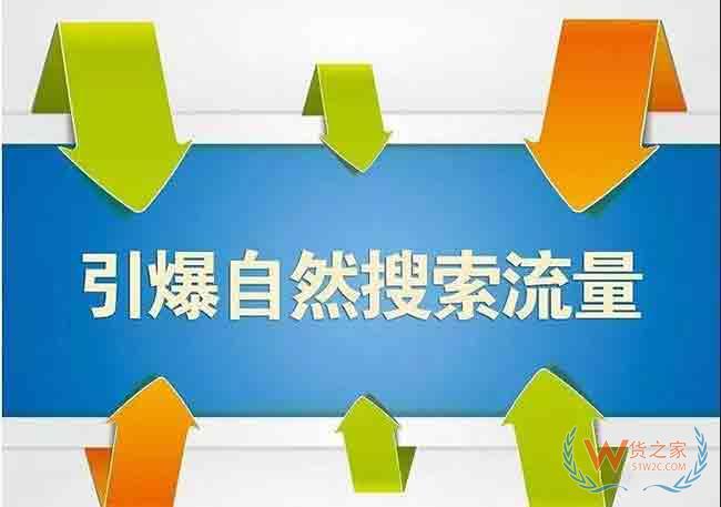 日前，网经社电子商务研究中心分析师姚建芳在接受《消费日报》记者采访时表示，网店运营流量为王，低价包邮可以作为很好的引流手段，相比其他烧钱手段成本更低。同时， 网店与其冒着刷单等被处罚的风险，不如选择贴钱开展促销活动—货之家