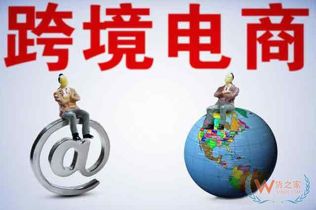 综试区动态郑州启动跨境电商发展专项资金申报—货之家