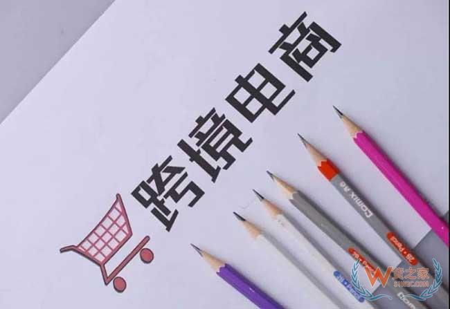 沈阳海关直购进口业务试运行等更多资讯—货之家