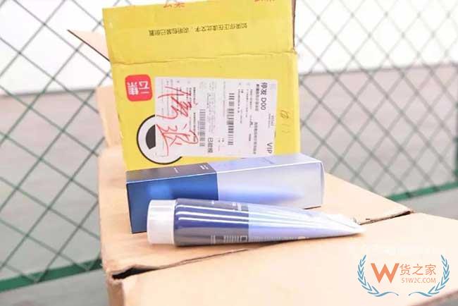 “义乌速度”再加马力，正式开通跨境商品退货入区业务—货之家
