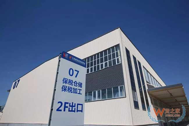 省政府发文：多措施促进兰州新区综保区高质量发展—货之家