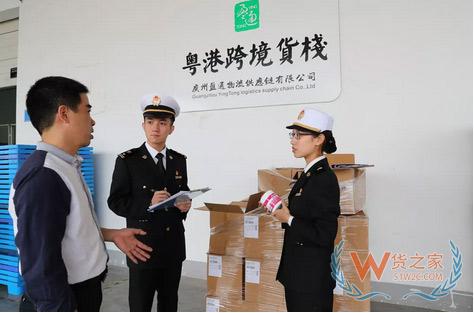 曹妃甸跨境电商进出口货物逆势增长—货之家