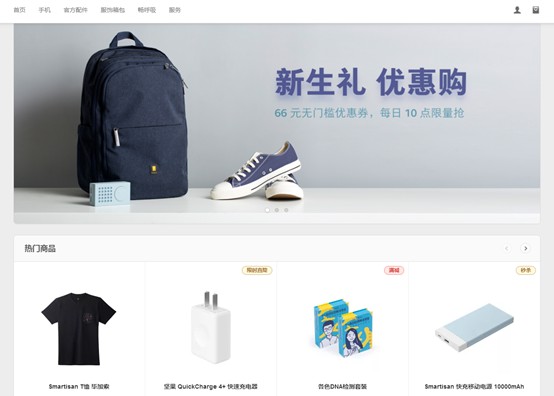 传字节跳动开发新电商App 对标网易严选——货之家