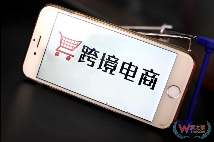 3个海关揭牌开关 南昌跨境电商驶入“快车道”—货之家